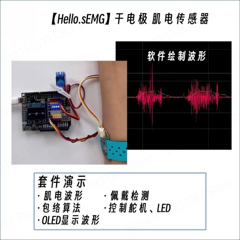 Dry Electrode SEMG Electromyog - Muscle Sensor Emg review and price